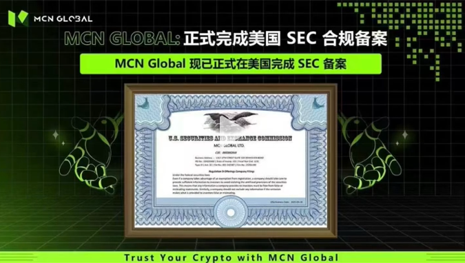 MCN Global是否是骗局？MCN Global跟单是假，其实是个资金盘骗局！插图2