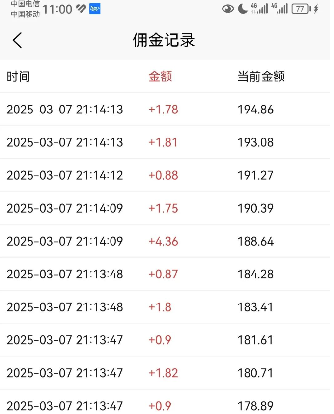 即将崩盘！布鲁交易所Bleutrade虚拟币资金盘骗局，拿空气币收割你的真金白银！插图6
