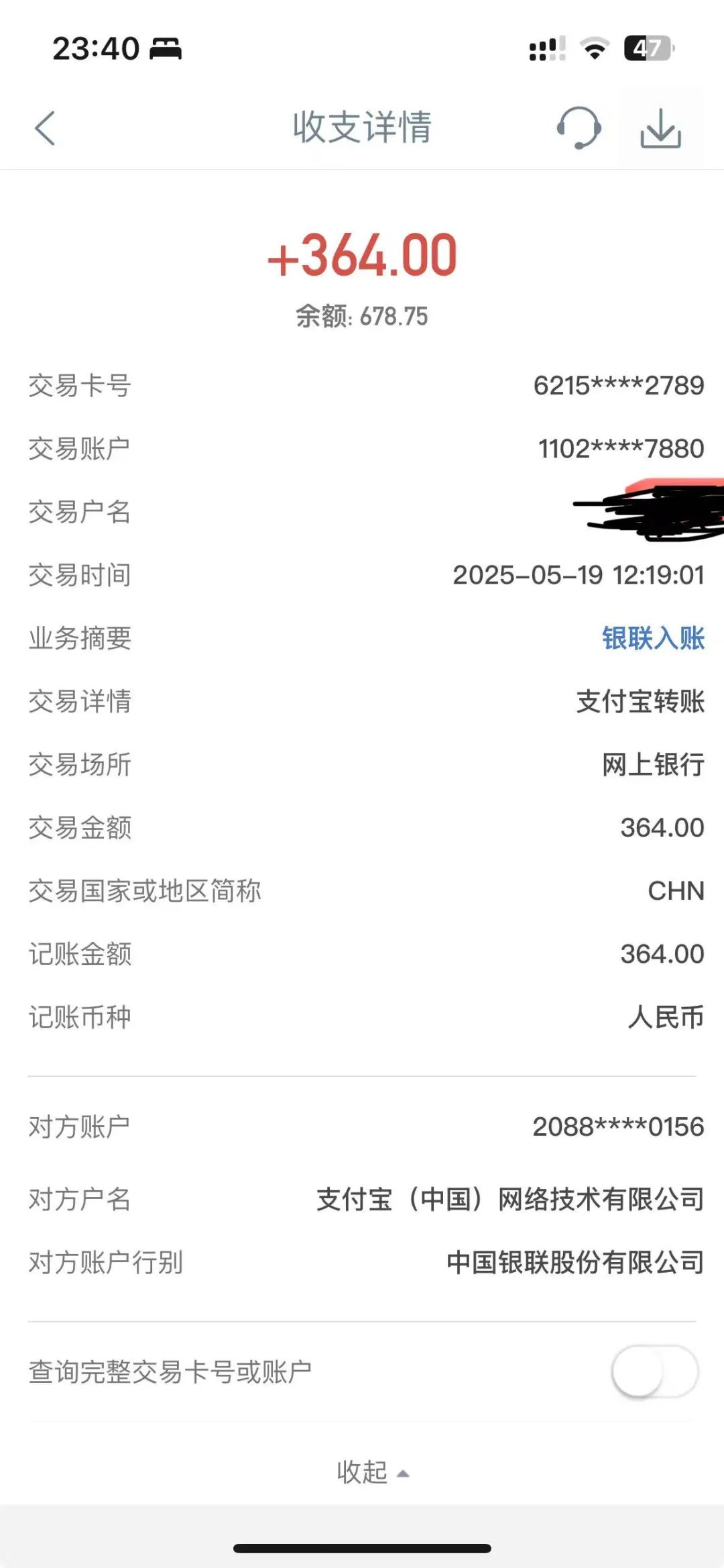 骗局揭秘：如何鉴别股票跟单资金盘骗局？