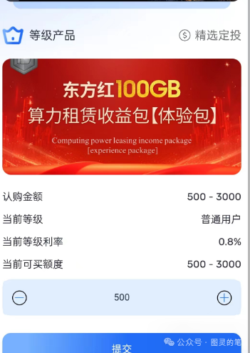 这些盘子迟早要被蜀黍盯上 金辉 天元插图5