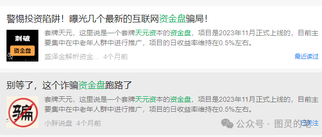 这些盘子迟早要被蜀黍盯上 金辉 天元插图1