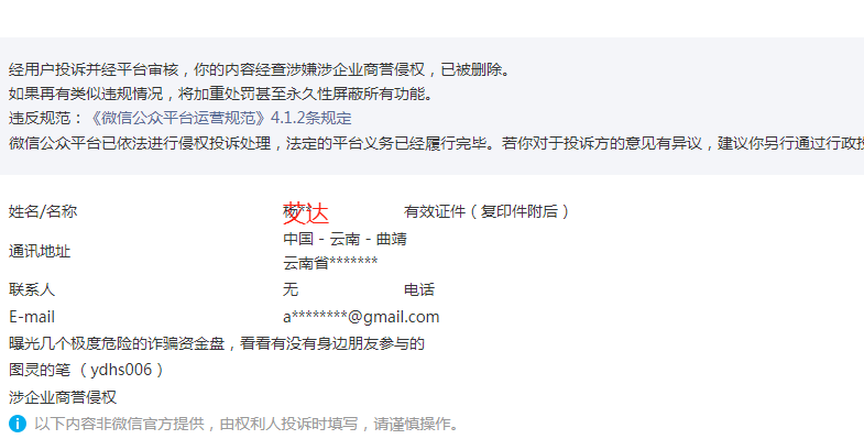 这些盘子迟早要被蜀黍盯上 金辉 天元插图4