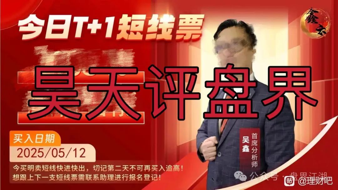 富域智赢（富域鑫云）跟单类资金盘骗局，已经开始大量单割，高度预警，即将崩盘跑路！插图1