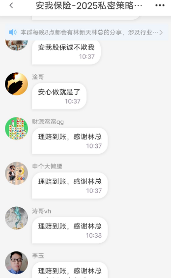 5月23号最新26个崩盘跑路和即将出事的项目平台！插图6