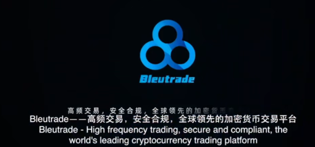 即将崩盘！布鲁交易所Bleutrade虚拟币资金盘骗局，拿空气币收割你的真金白银！