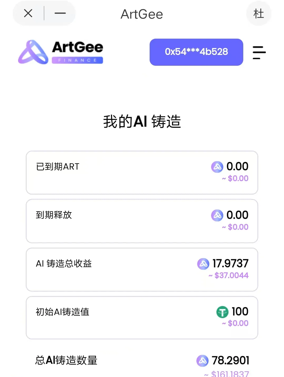 最新资金盘传销骗局曝光，随时跑路，小心血本无归！插图7