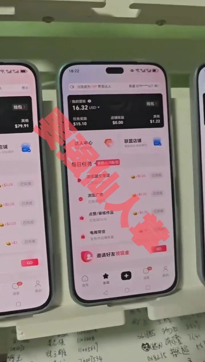 【优哩哩曝光】跨境电商，是资金盘吗？是诈骗吗？插图1