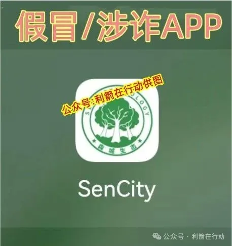 警惕！这36个互联网项目是骗局，有的刚上线骗钱来了，赶紧跑！插图4