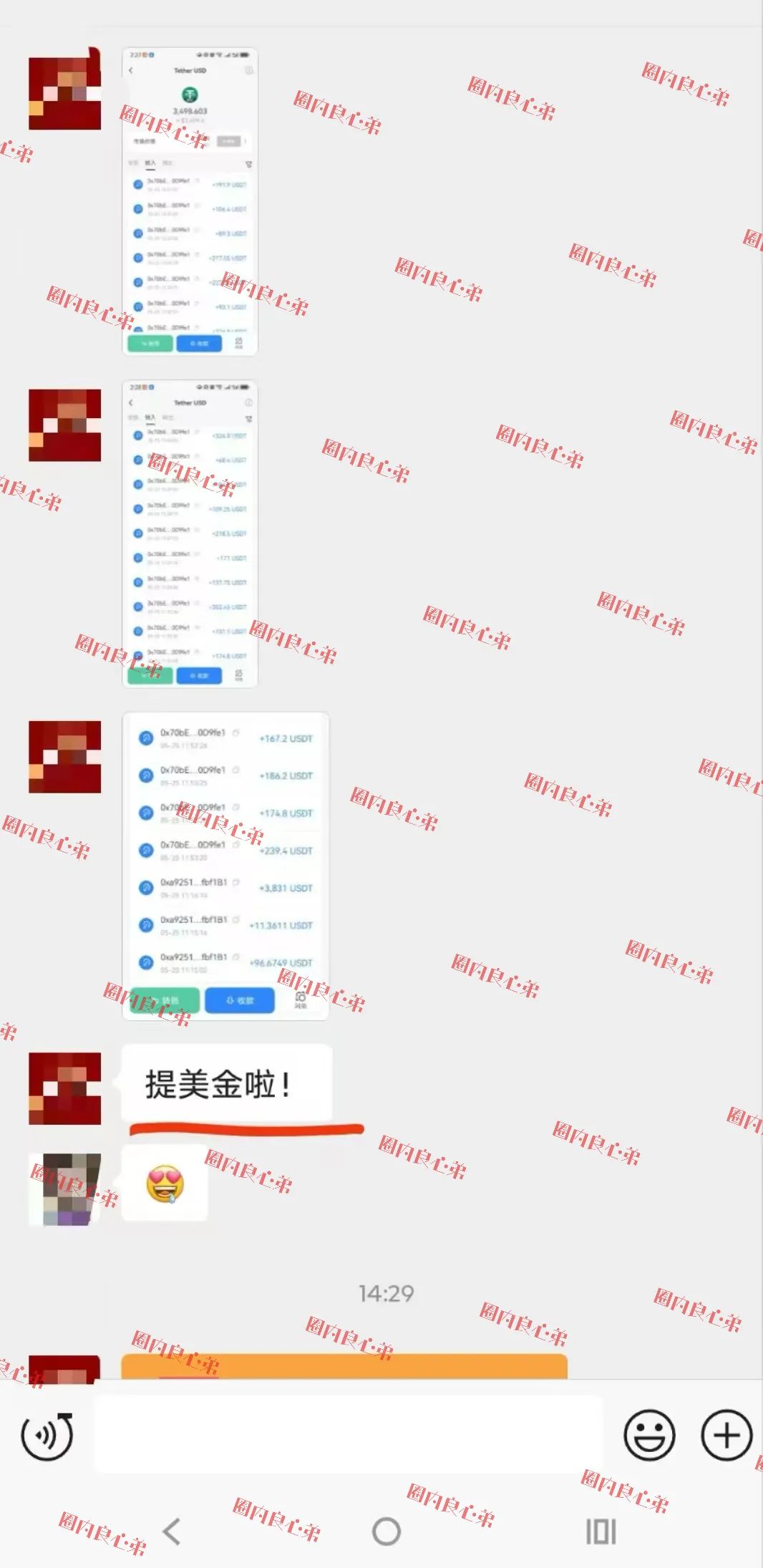 云上城TikTok跨境电商“暴富陷阱”全揭秘，涉嫌传销伪造背书双重骗局。插图10