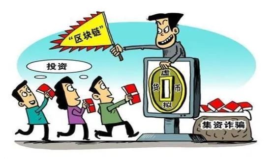警惕优科创（利鼎交易所）跟单类资金盘骗局，守护财产安全插图7