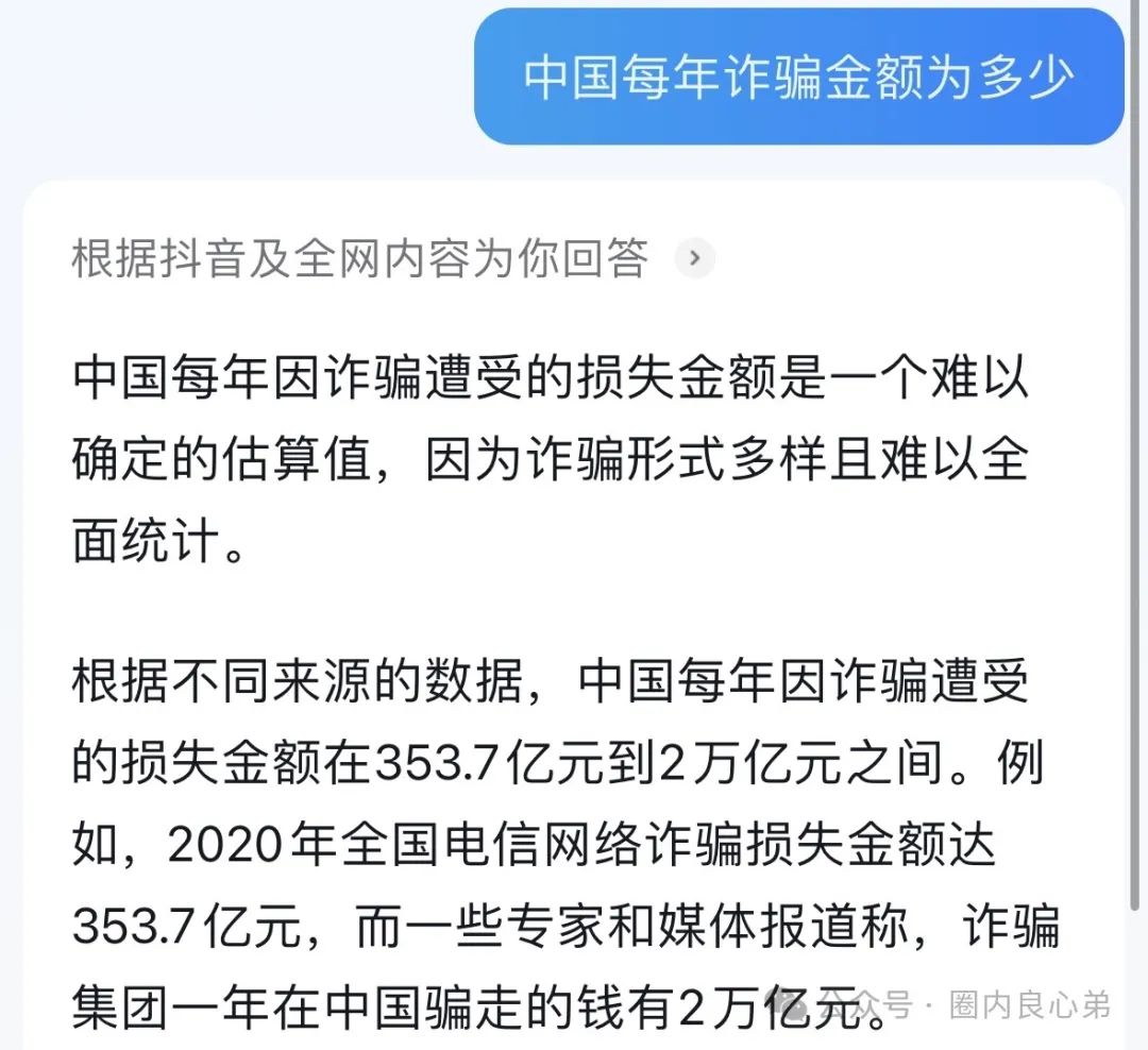 云上城TikTok跨境电商“暴富陷阱”全揭秘，涉嫌传销伪造背书双重骗局。