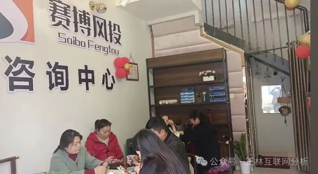 【爆料】昊天评盘界带你盘点最近几天已经崩盘跑路和即将崩盘跑路的资金盘骗局，请远离资金盘！插图8