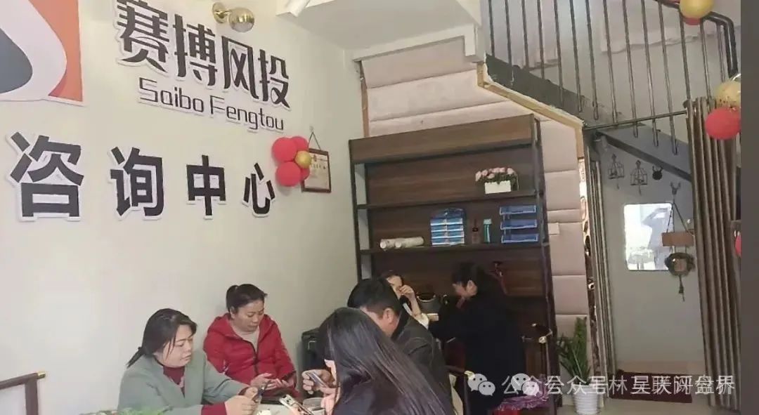 6月17日最新资金盘项目骗局曝光，随时可能卷钱跑路！