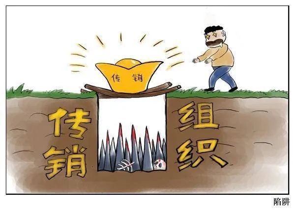 警惕 “兔子外汇保险基金”：量化交易外衣下的资金盘骗局预警插图4