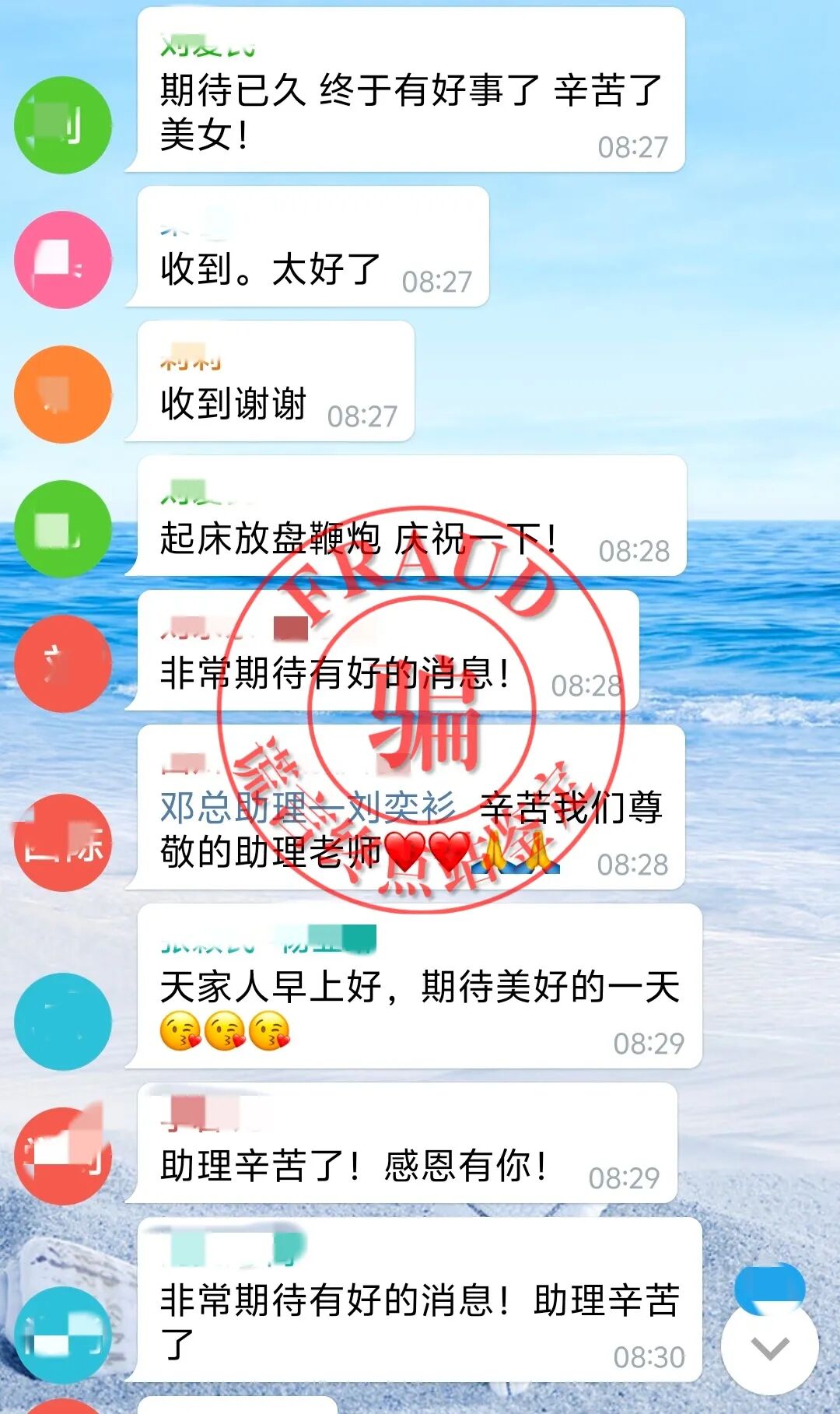 【智天百谎309】“印花税”交完，又来“个人所得税”？这是智商税！智交所三期最后的疯狂收割！插图17