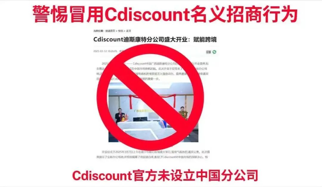 链商圈，披着跨境电商外衣的资金盘骗局。插图3