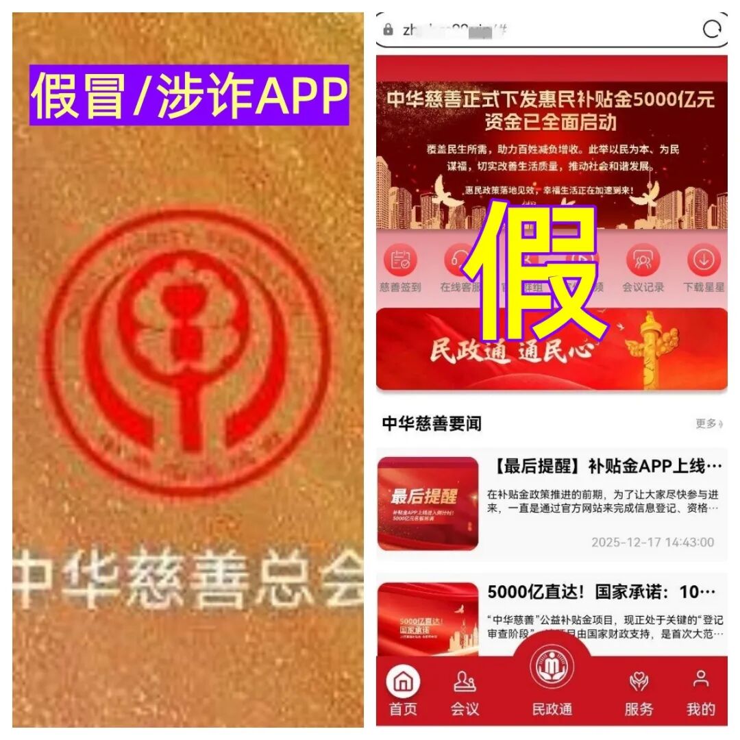 警惕!这10个项目是骗局,赶紧远离,别中招!插图4 警惕!这10个项目是骗局,赶紧远离,别中招!插图4