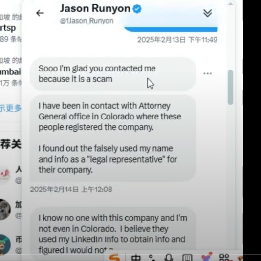 揭秘AiDav2资金盘骗局的CEO 创始人：为了钱而站台！插图3