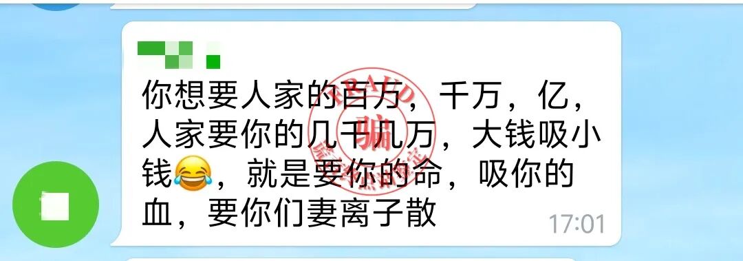 【智天百谎309】“印花税”交完，又来“个人所得税”？这是智商税！智交所三期最后的疯狂收割！插图22