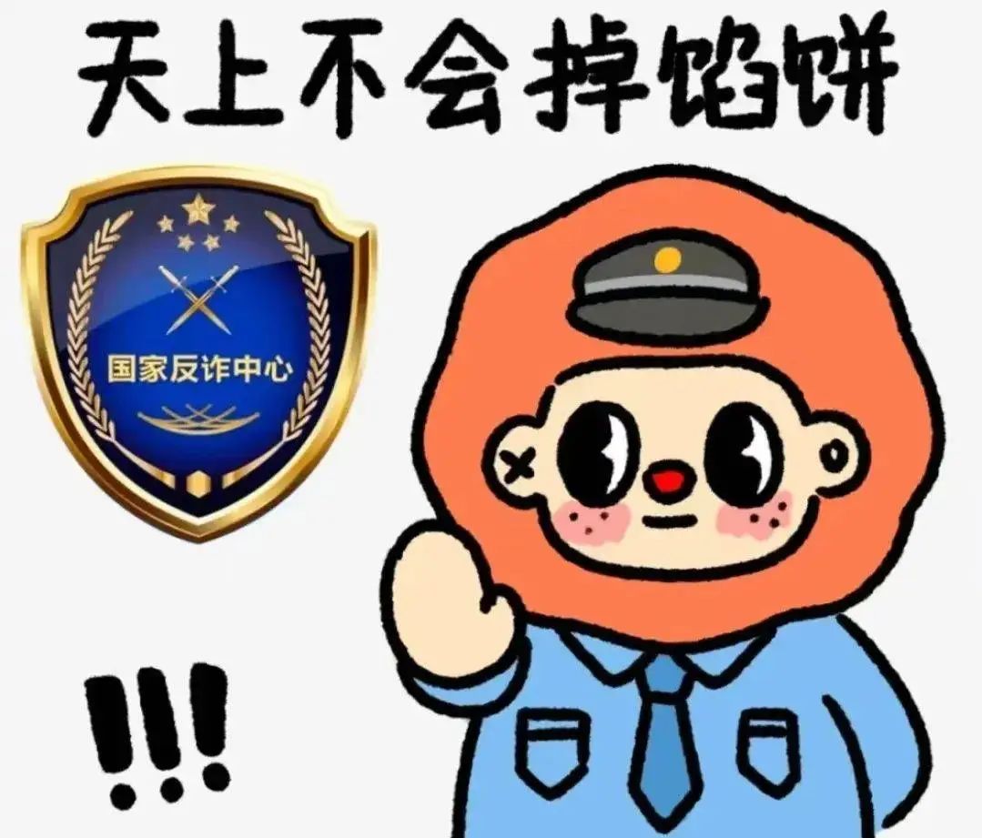 曝光几个"国家旗号"的资金盘，远离此类骗局！插图1