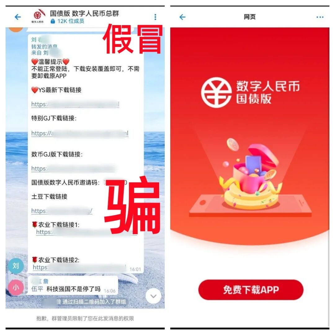 警惕!这10个项目是骗局,赶紧远离,别中招!插图6 警惕!这10个项目是骗局,赶紧远离,别中招!插图6