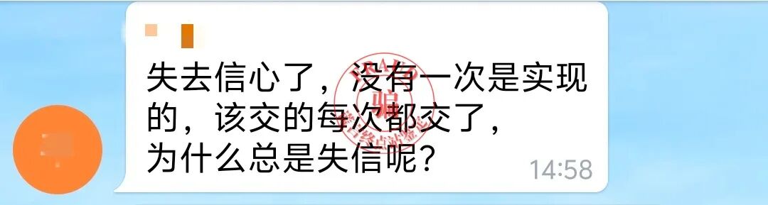 【智天百谎309】“印花税”交完，又来“个人所得税”？这是智商税！智交所三期最后的疯狂收割！插图60