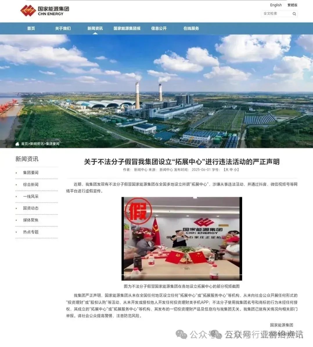 警惕！这20个互联网平台都是资金盘传销虚拟币骗局，有些即将出事！