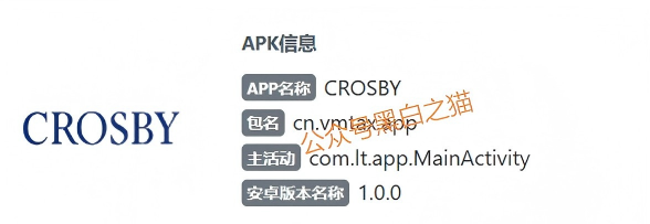 资金盘｜诈骗园区伪冒“高诚资本”，通过期货名义搞欺诈，狗推幽默P图，宣传反诈骗……插图3