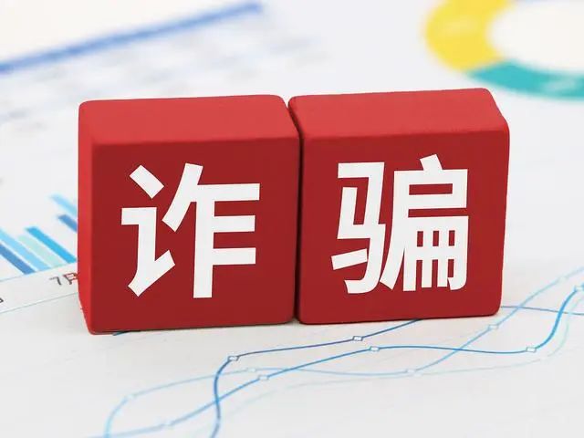曝光几个"国家旗号"的资金盘，远离此类骗局！插图2