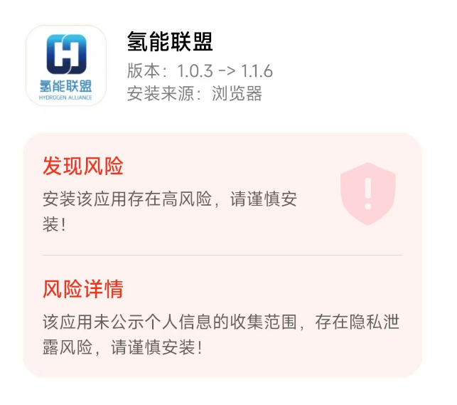 慈善捐赠可获得高额收益？诈骗！警惕这12个项目，涉嫌传销、虚拟币挖矿、理财诈骗、民族资产解冻插图11
