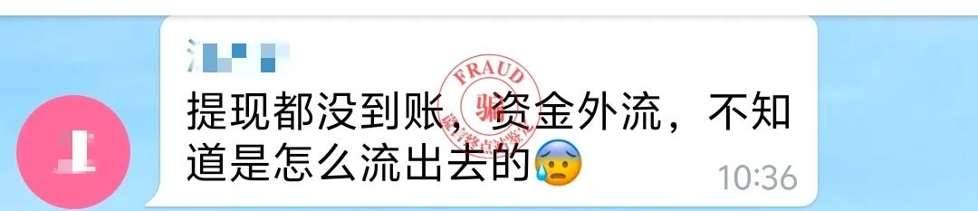 【智天百谎309】“印花税”交完，又来“个人所得税”？这是智商税！智交所三期最后的疯狂收割！插图26