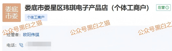 资金盘｜诈骗园区伪冒“高诚资本”，通过期货名义搞欺诈，狗推幽默P图，宣传反诈骗……插图10