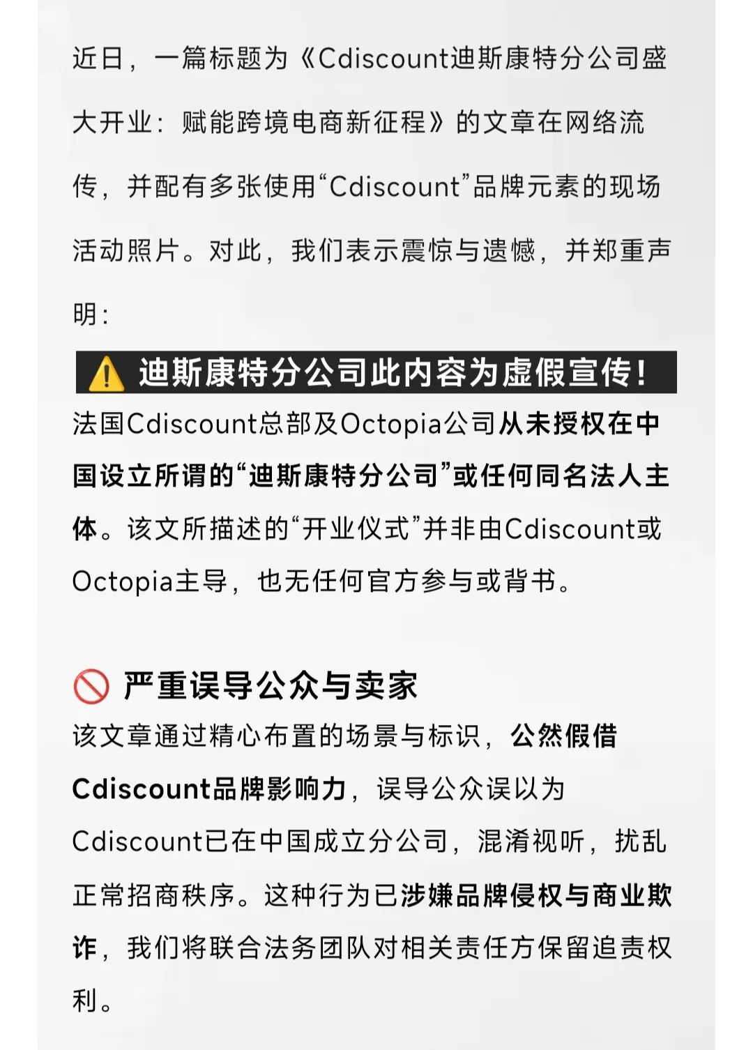 链商圈，披着跨境电商外衣的资金盘骗局。插图4