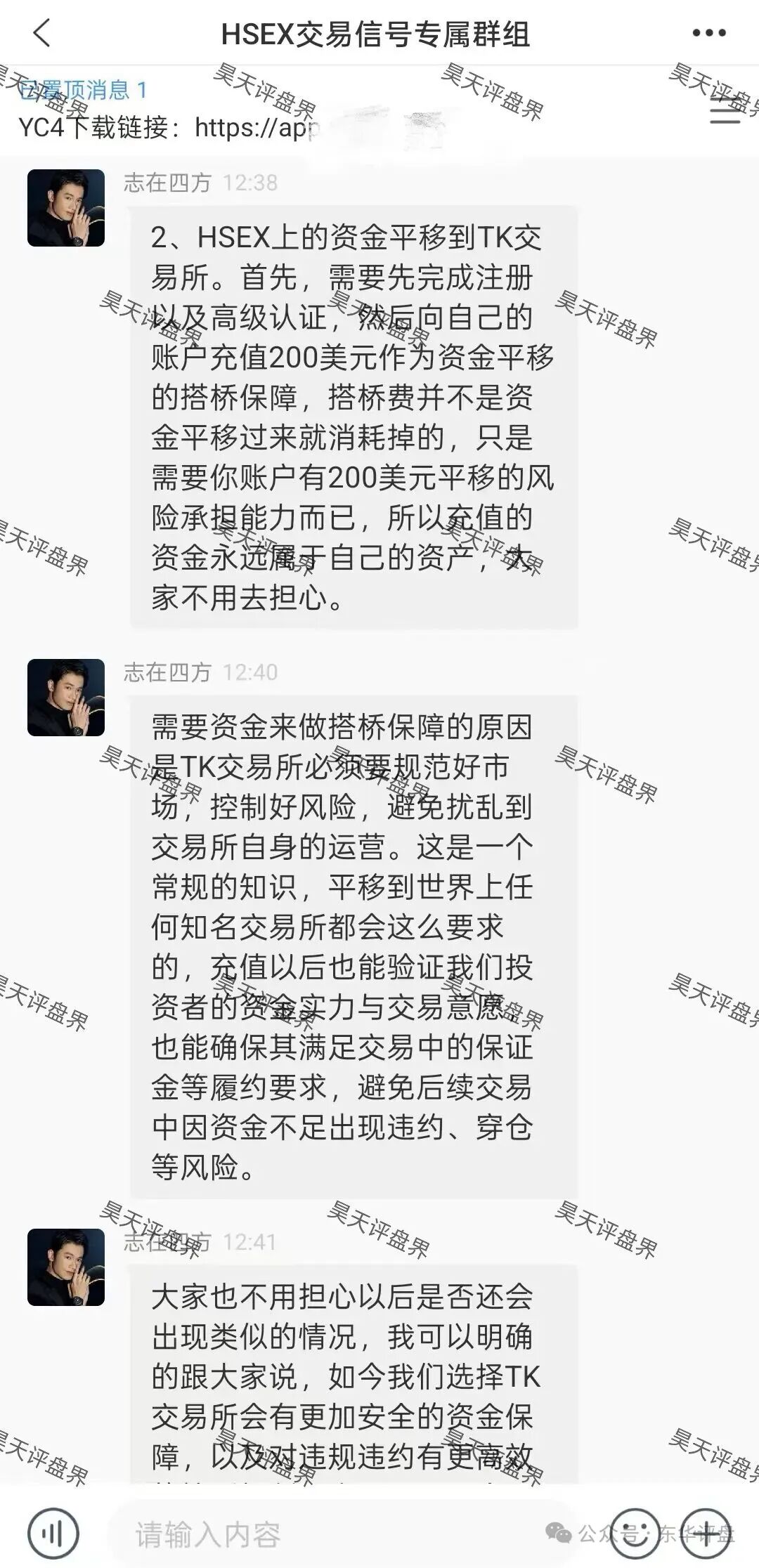 【曝光】全崩了！这8个项目都是诈骗，还是收割跑路了，别再被骗了！