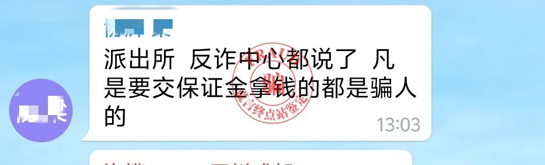 【智天百谎309】“印花税”交完，又来“个人所得税”？这是智商税！智交所三期最后的疯狂收割！插图49