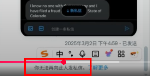 揭秘AiDav2资金盘骗局的CEO 创始人：为了钱而站台！插图6