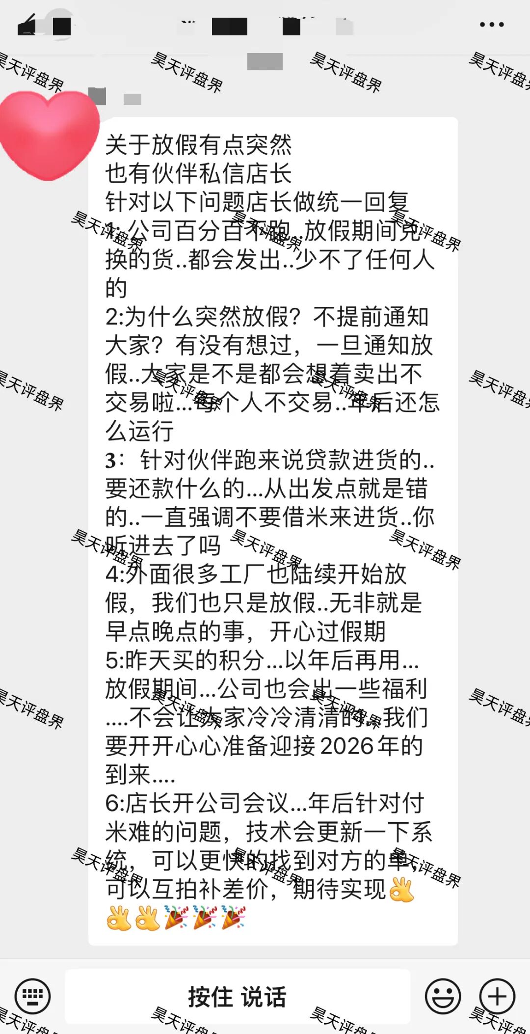 【曝光】全崩了！这8个项目都是诈骗，还是收割跑路了，别再被骗了！插图5