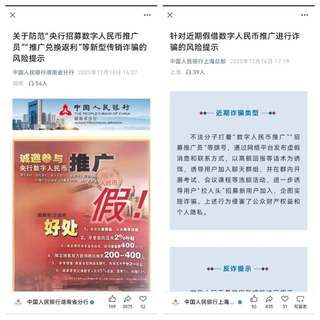 警惕!这10个项目是骗局,赶紧远离,别中招!插图3 警惕!这10个项目是骗局,赶紧远离,别中招!插图3