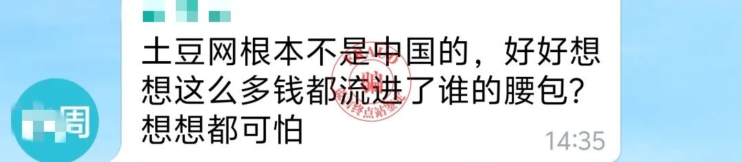 【智天百谎309】“印花税”交完，又来“个人所得税”？这是智商税！智交所三期最后的疯狂收割！插图59