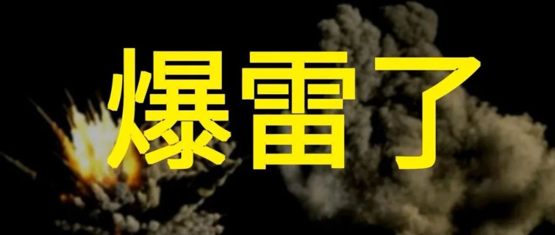 艾兴合爆雷预警，众多投资反应提现不到账，更改规则，企业经营异常，艾兴合能否独善其身？