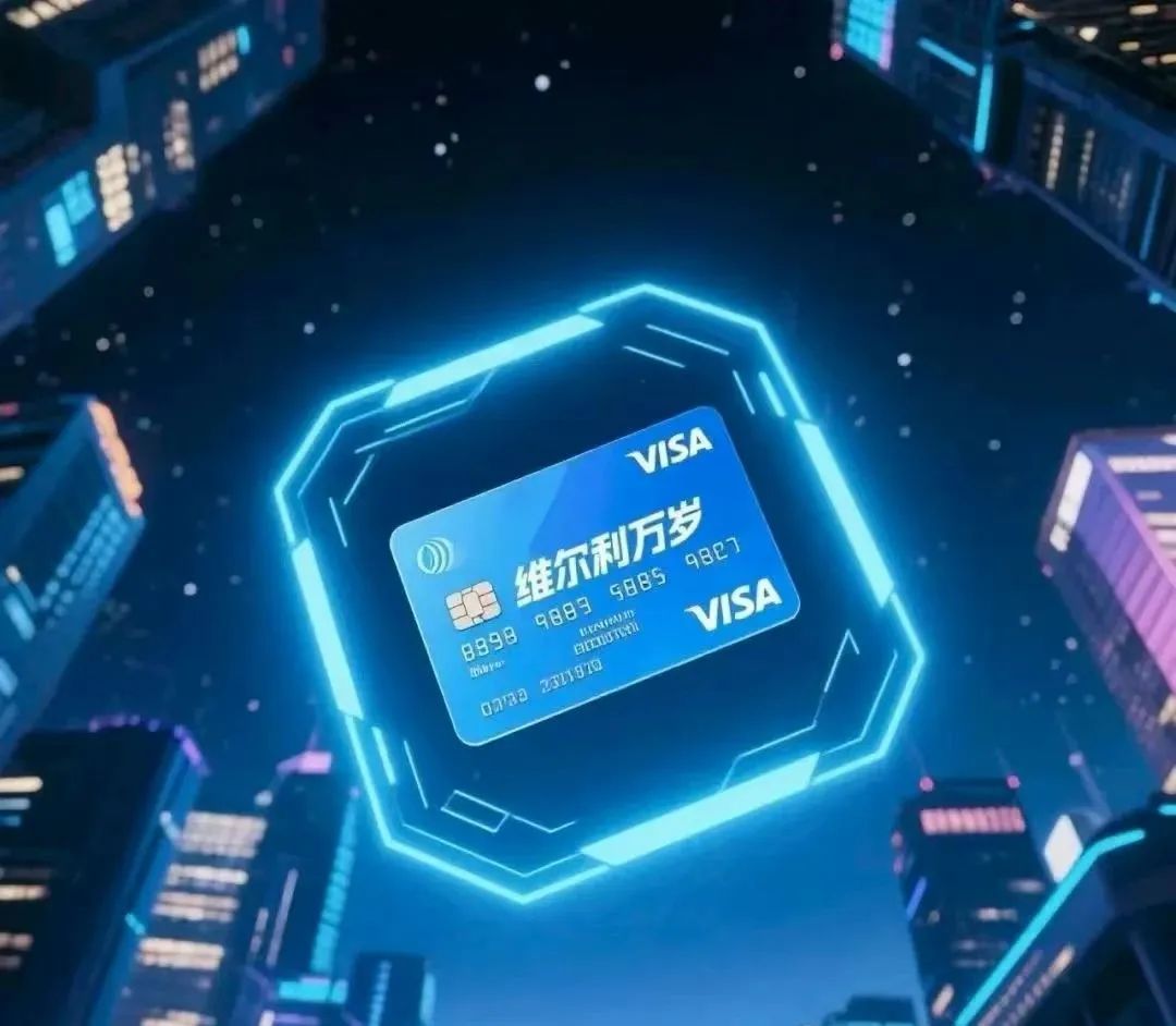 维尔利以高科技项目为诱饵，回报远超常理，如此离谱的投资，你为何还敢入局？