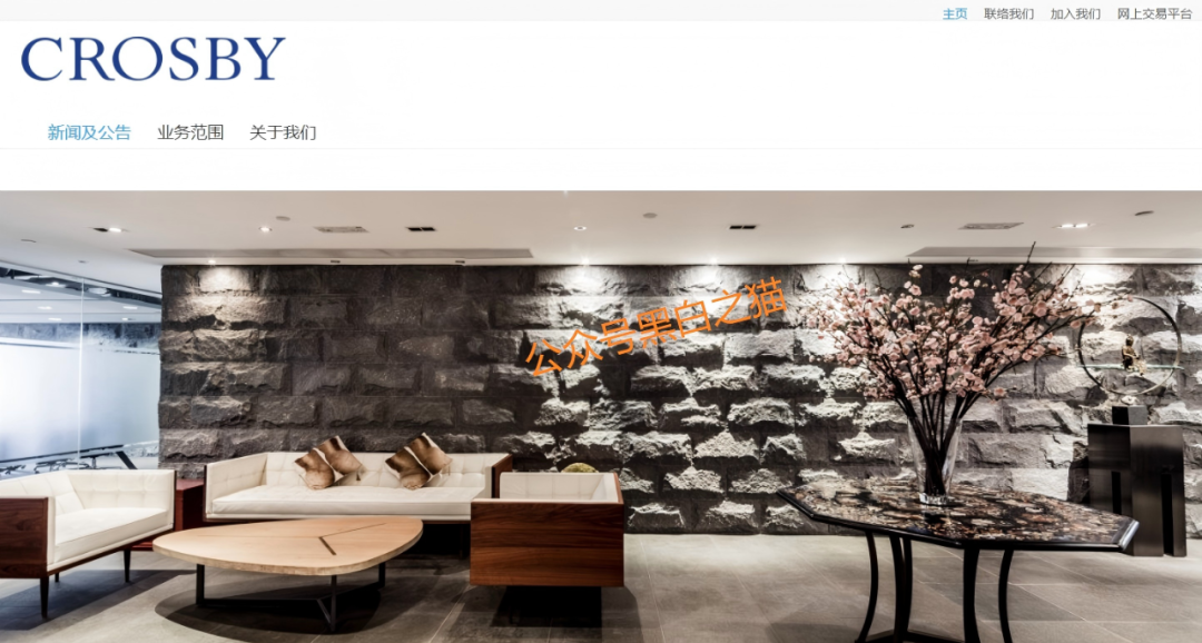 资金盘｜诈骗园区伪冒“高诚资本”，通过期货名义搞欺诈，狗推幽默P图，宣传反诈骗……