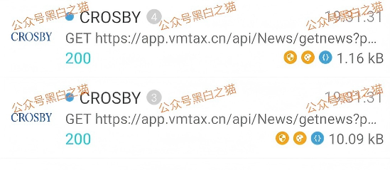 诈骗园区伪冒“高诚资本”，通过期货名义搞欺诈，狗推幽默P图，宣传反诈骗……插图8