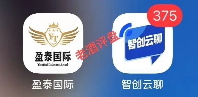 创想云【盈泰国际】现货跟单盘已经单割，项目方没格局，狗推导师郭文斌出言狂妄！