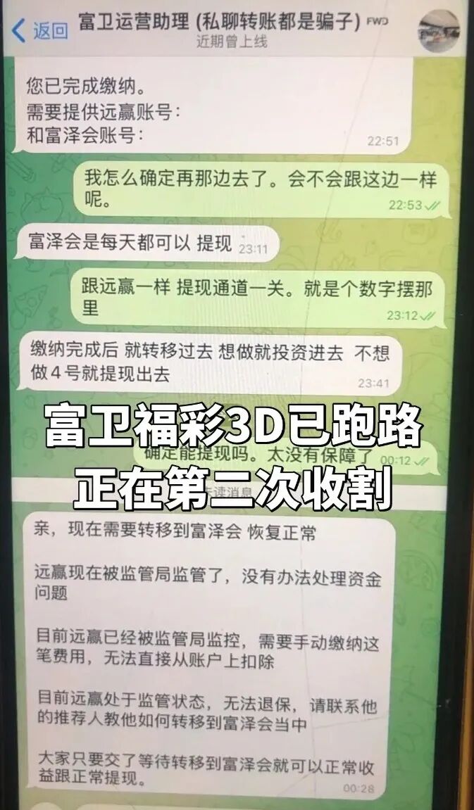 崩了！这3个项目都是诈骗，疑似收割，别再被骗了，赶紧跑吧！