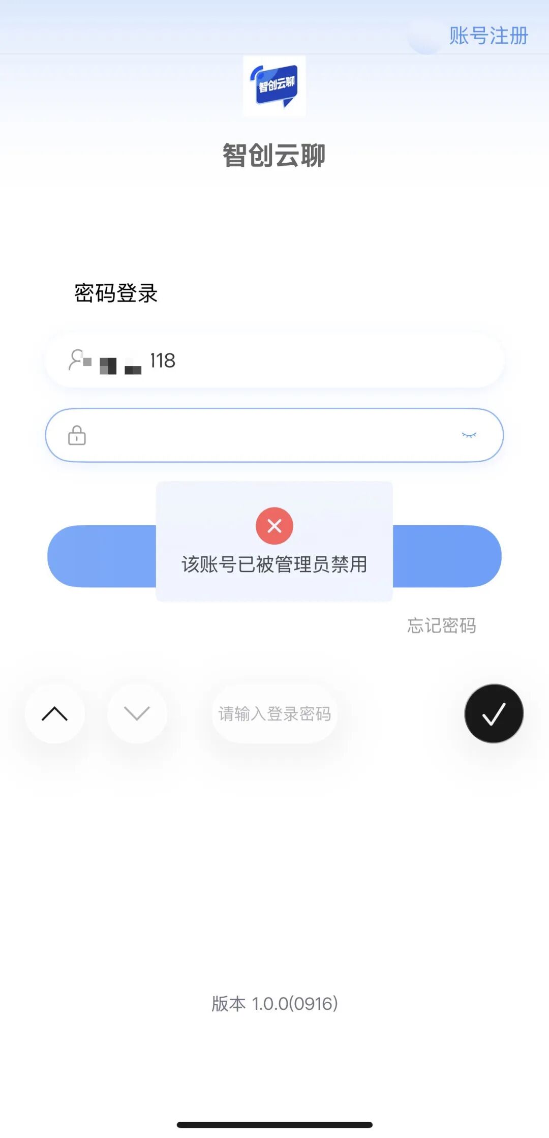创想云【盈泰国际】现货跟单盘已经单割,项目方没格局,狗推导师郭文斌出言狂妄!插图9 创想云【盈泰国际】现货跟单盘已经单割,项目方没格局,狗推导师郭文斌出言狂妄!插图9