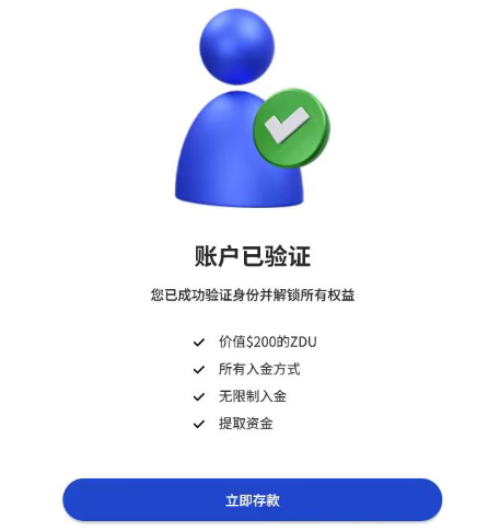 入金容易?用户投诉这家平台:山海证券出金竟要提供手机录制银行流水!插图2 入金容易?用户投诉这家平台:山海证券出金竟要提供手机录制银行流水!插图2