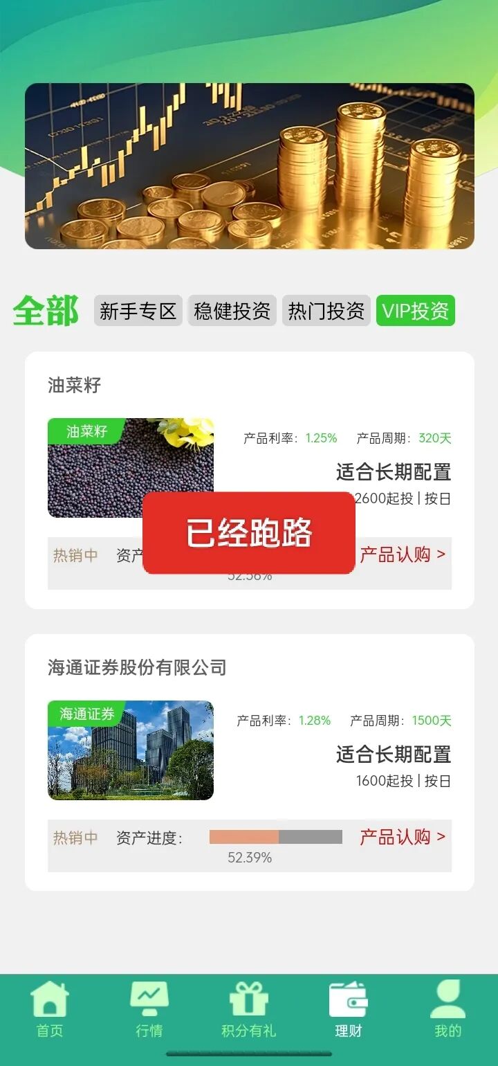 【紧急曝光】尊嘉国际Zun jia A资金盘昨晚崩盘跑路，客服还让会员缴纳20%唢呐费，明显是想二次收割，千万不要上当！！插图3