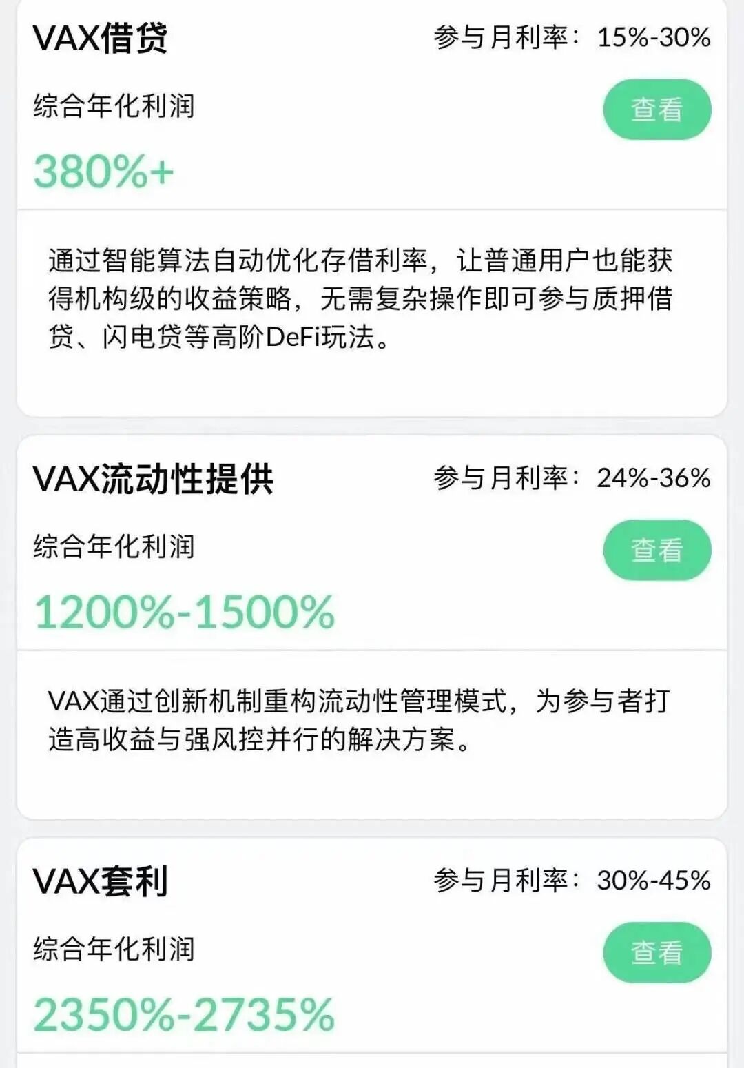 百亿骗局AIDAv2艾达宝大崩盘,众多参与者血本无归!接下来还有更多资金盘骗局会崩盘!插图1 百亿骗局AIDAv2艾达宝大崩盘,众多参与者血本无归!接下来还有更多资金盘骗局会崩盘!插图1