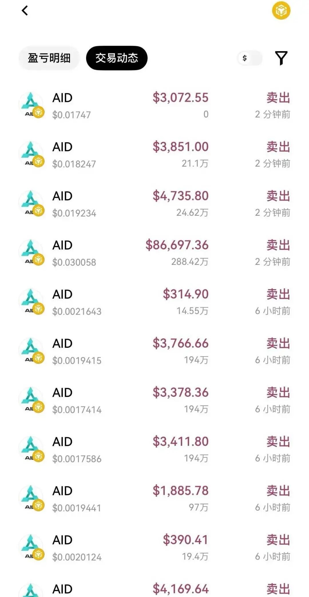 百亿骗局AIDAv2艾达宝大崩盘,众多参与者血本无归!接下来还有更多资金盘骗局会崩盘!插图2 百亿骗局AIDAv2艾达宝大崩盘,众多参与者血本无归!接下来还有更多资金盘骗局会崩盘!插图2